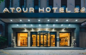 亚朵酒店是2023热门生意吗？亚朵酒店加盟费多少钱？