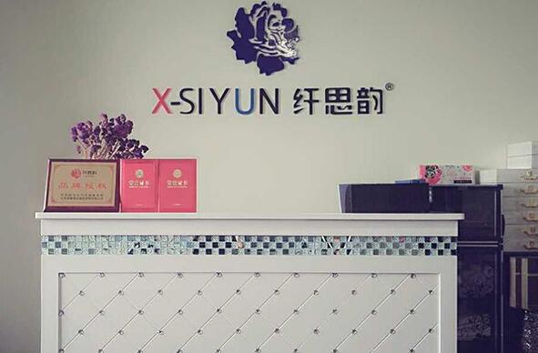 纖思韻產(chǎn)后修復(fù) 纖思韻產(chǎn)后修復(fù)