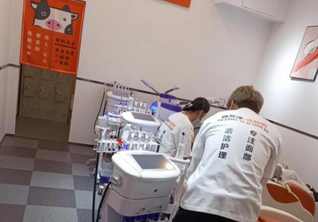 遇芳澤洗臉吧加盟