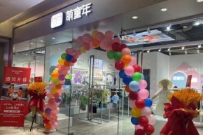 童裝進貨有哪些渠道？萌童年童裝來為您解析