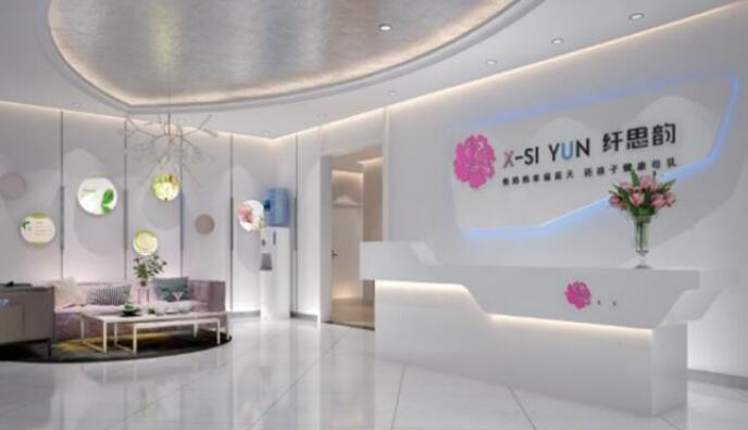 纖思韻產(chǎn)后修復(fù)