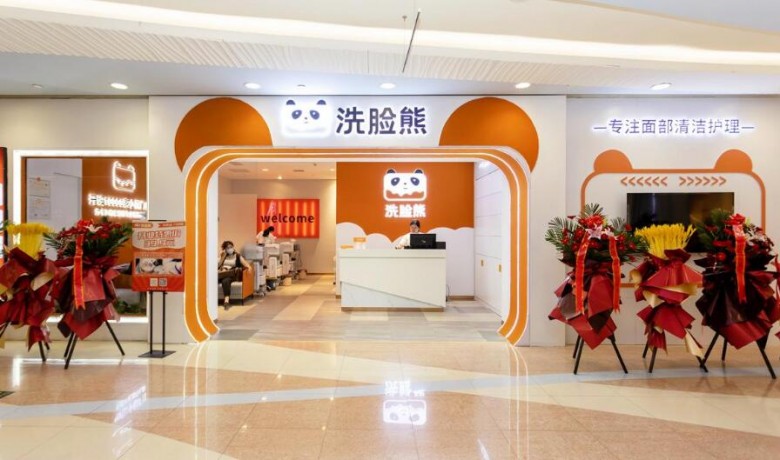 洗臉熊洗臉吧加盟