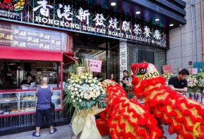 香港新发烧腊茶餐厅加盟前景好？店内产品丰富吗？