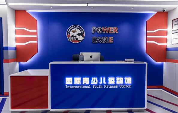 能量鷹兒童運(yùn)動(dòng)館