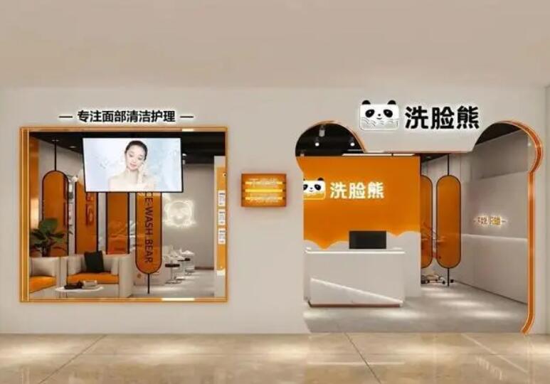 洗臉熊洗臉吧 洗臉熊洗臉吧