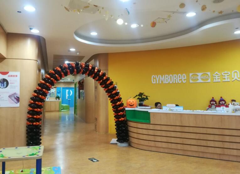 金寶貝早教 金寶貝早教