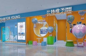 比特橙子创客编程加盟有支持吗？未来发展趋势好吗？