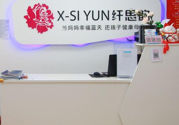 纖思韻產(chǎn)后修復(fù)