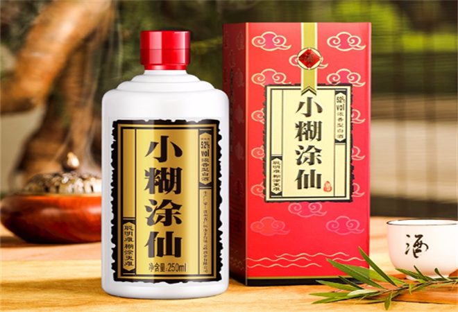 小糊涂仙酒