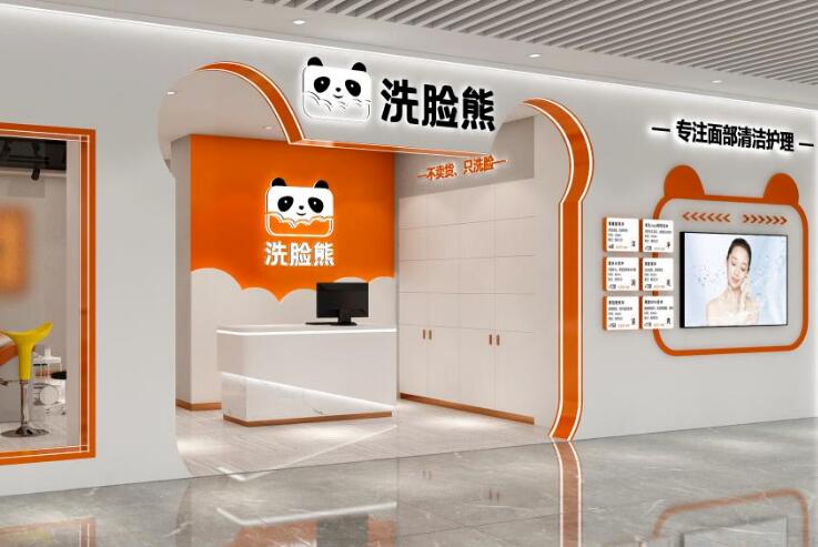 洗臉熊洗臉吧加盟 洗臉熊洗臉吧加盟