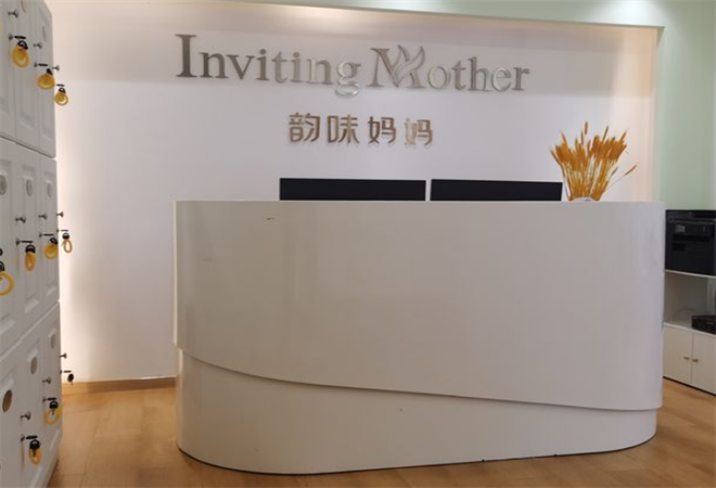 韻味媽媽產(chǎn)后恢復(fù)加盟