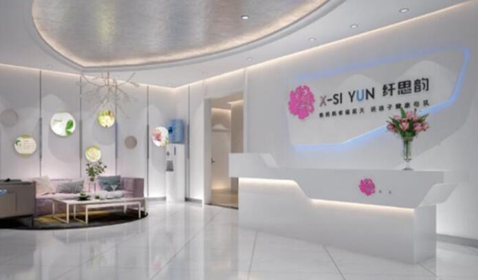 纖思韻產(chǎn)后修復(fù) 纖思韻產(chǎn)后修復(fù)