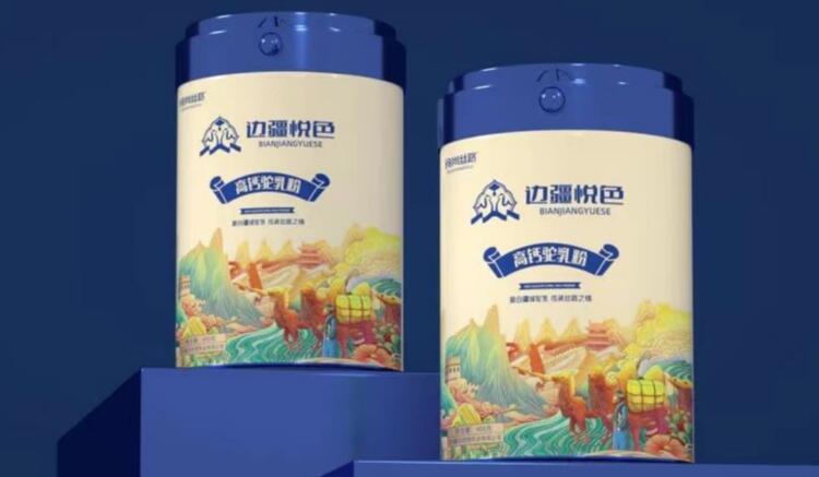 新疆丝路情乳业 新疆丝路情乳业