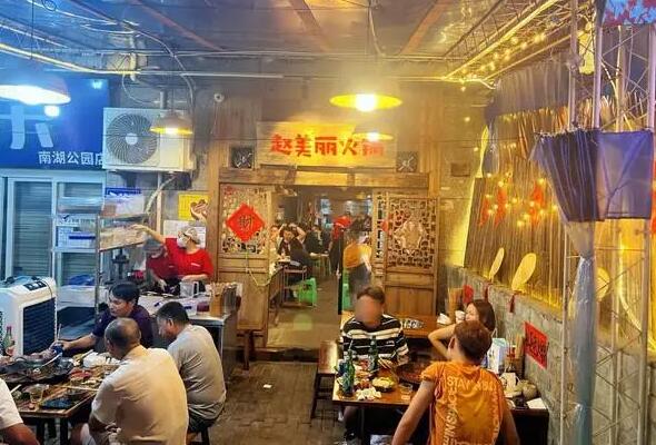 趙美麗重慶火鍋