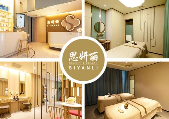 思妍麗美容院加盟