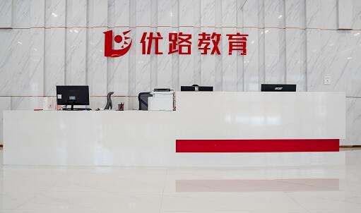 優(yōu)路教育加盟