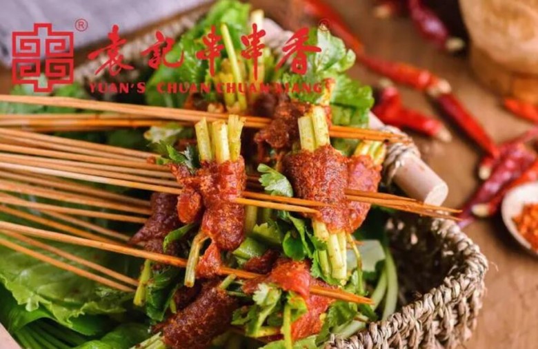 袁記串串香 袁記串串香