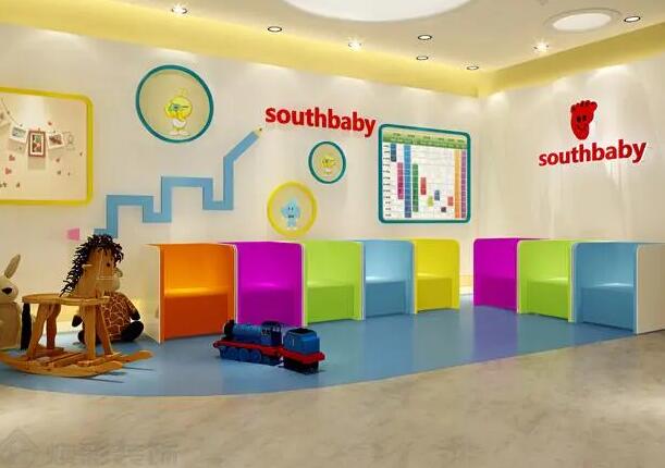 南方貝貝早教中心