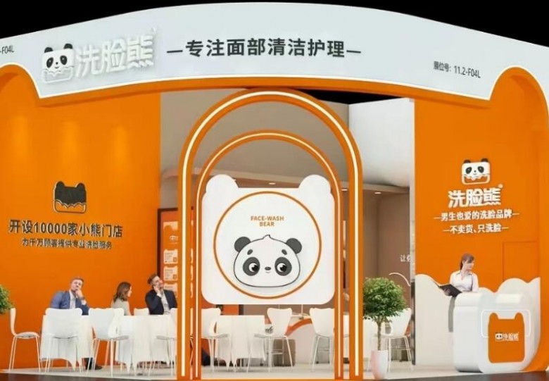 洗臉熊洗臉吧 洗臉熊洗臉吧