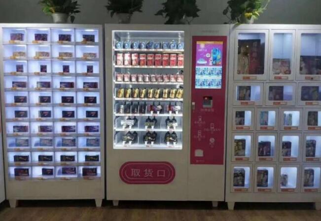 七度潮無人售貨機(jī)