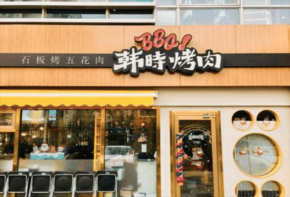 韩时烤肉店加盟费多少钱？加盟商要符合哪些条件？