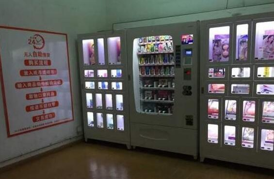 亞當(dāng)夏娃成人用品連鎖店