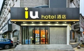 IU酒店加盟有潜力吗？收费标准透明化吗？