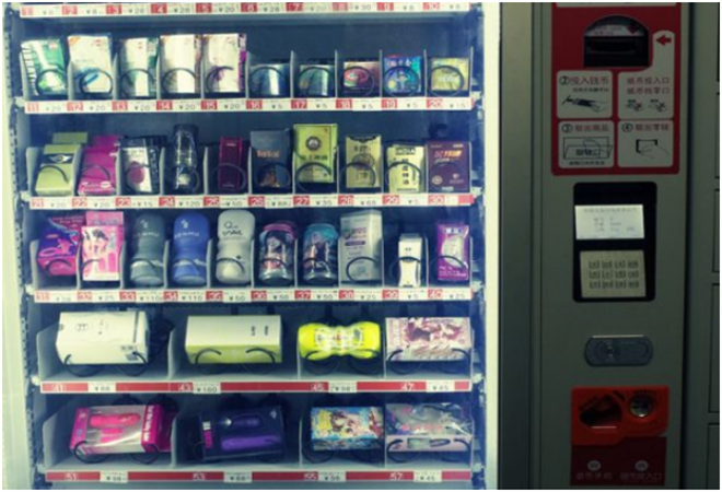 愛愛谷成人用品加盟 愛愛谷成人用品加盟