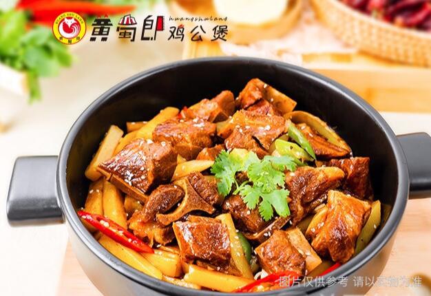 黃蜀郎雞公煲加盟