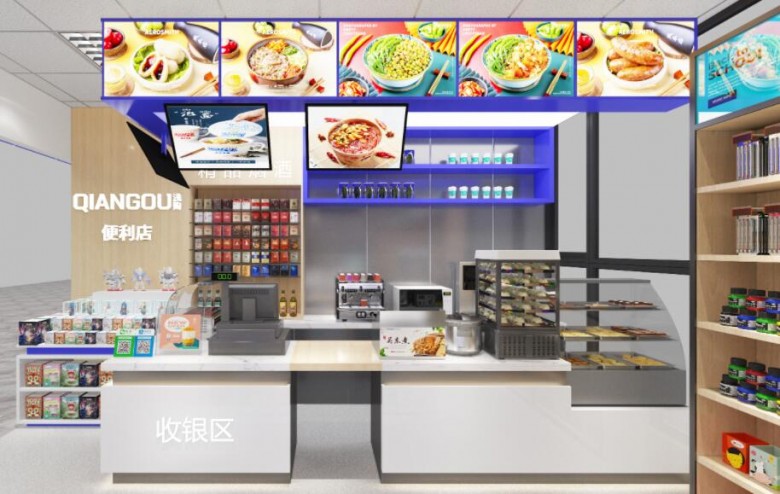 淺購便利店加盟 淺購便利店加盟