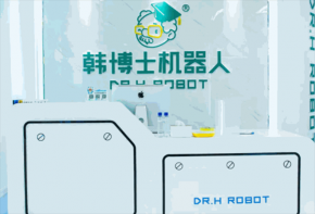 韩博士机器人教育投资成本高吗？加盟赚钱吗？