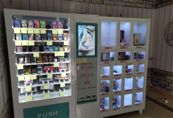 九樂成人用品加盟