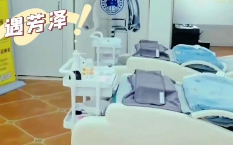 遇芳澤洗臉吧加盟