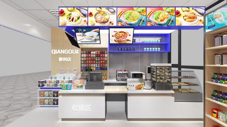 淺購便利店加盟 淺購便利店加盟