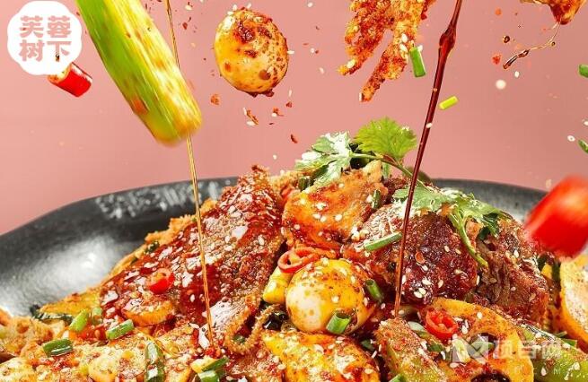 芙蓉樹下冒菜 芙蓉樹下冒菜