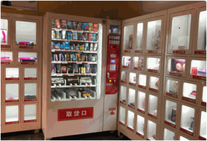 九樂(lè)成人用品加盟