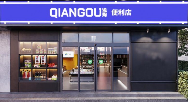 淺購便利店加盟