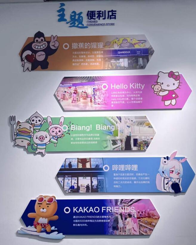 淺購便利店 淺購便利店