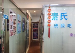 创业项目这么多？为什么这么多人推荐洗脸吧？