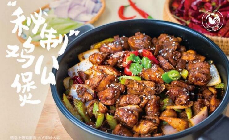 黃蜀郎雞公煲加盟