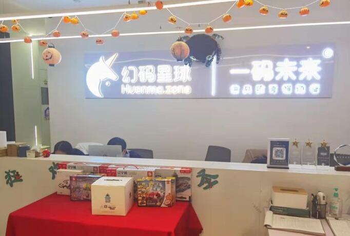 遇芳澤洗臉吧加盟