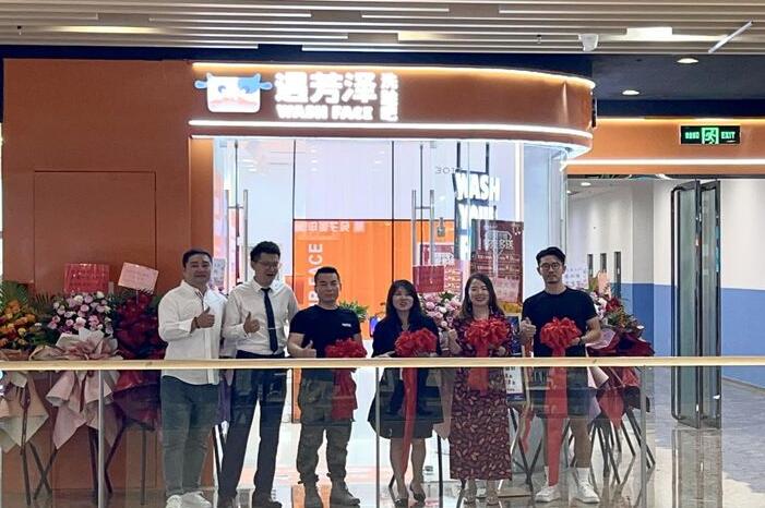 遇芳澤洗臉吧加盟 遇芳澤洗臉吧加盟