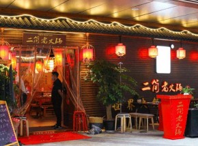 2023重庆火锅加盟店10大品牌都有哪些?