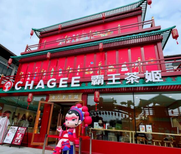 霸王茶姬 霸王茶姬