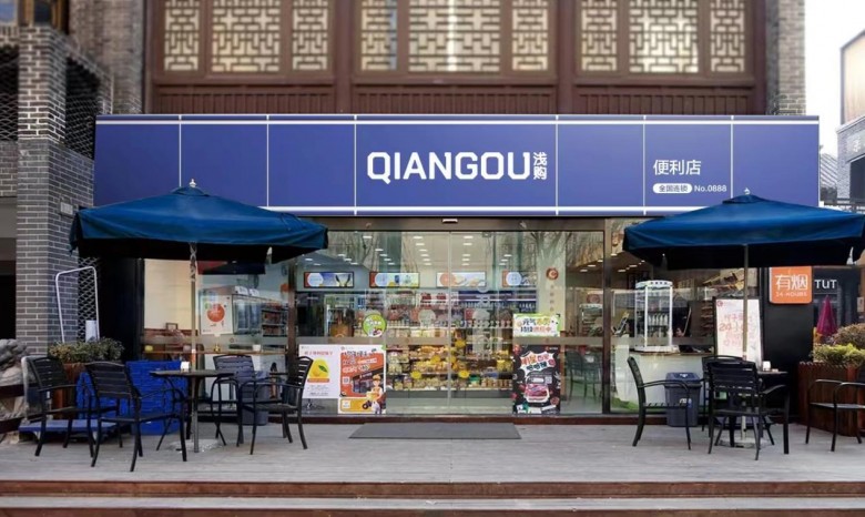 淺購便利店加盟