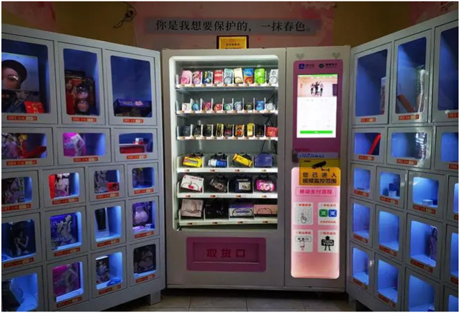 九樂成人用品加盟 九樂成人用品加盟