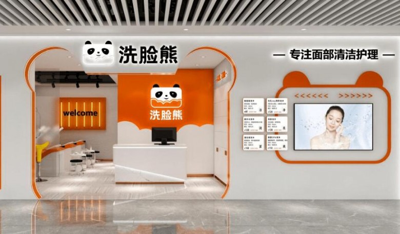 洗臉熊洗臉吧加盟