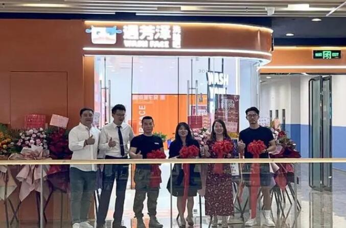 遇芳澤洗臉吧加盟