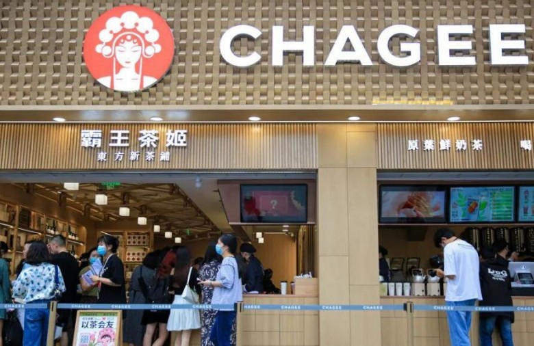 霸王茶姬加盟 霸王茶姬加盟