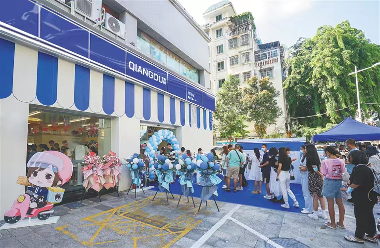 淺購(gòu)便利店